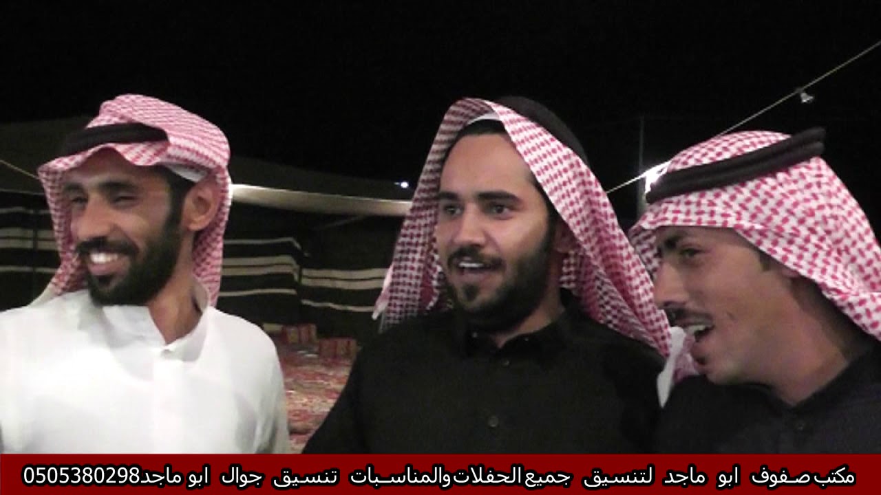 حفل  الشيخ سالم سلامه المصبحي تكريما لشيخ محمد عوده ابو يديه1