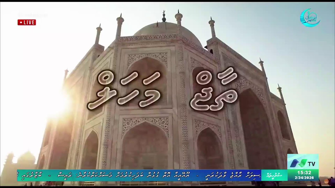 #Vashaigen | 24 Feb 2026