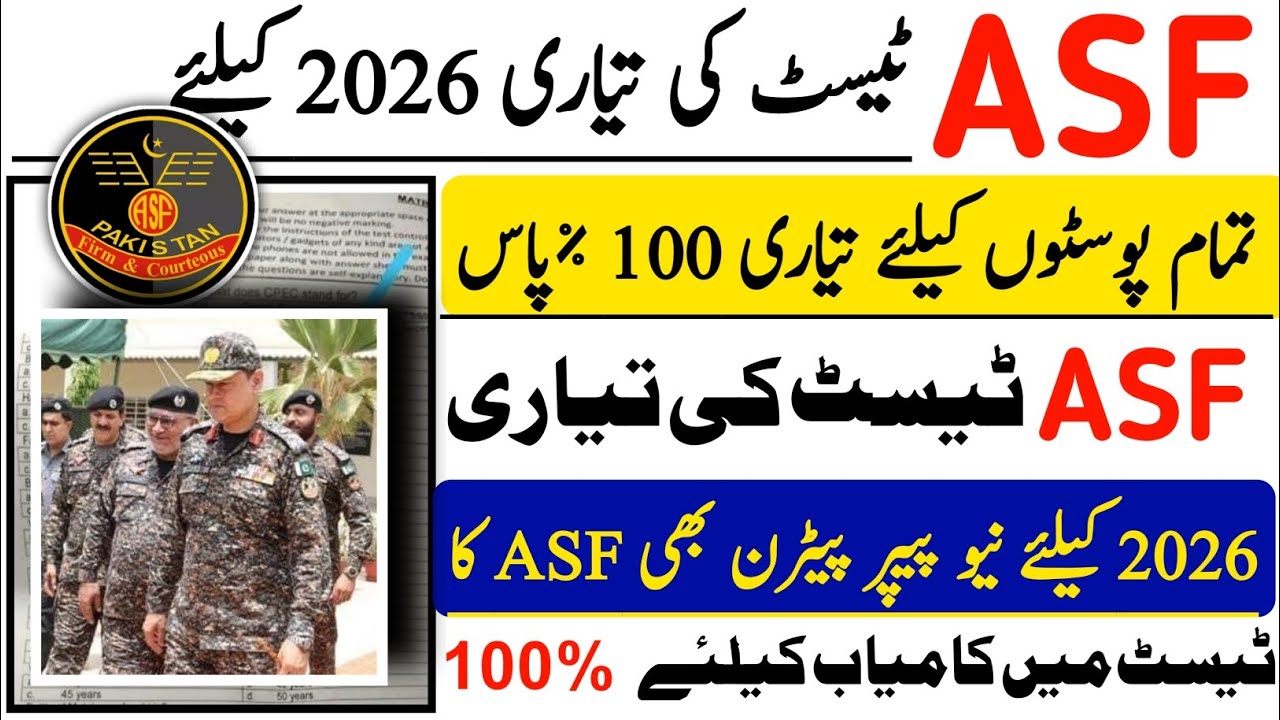 Asf test preparation mcqs 2026|Asf test preparation carporal/Asi & all post|Asf past papper mcqs  