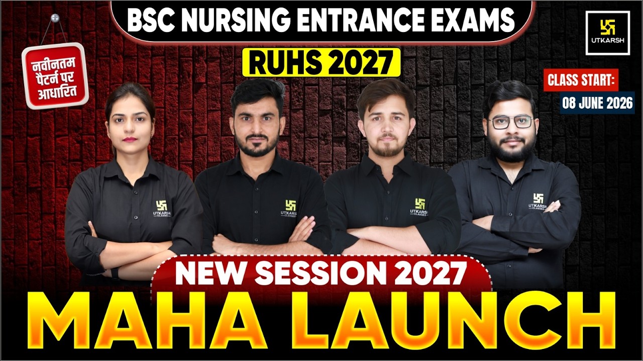 RUHS 2027 Maha Launch 🚀 | New Session 2027 Full Details | BSc Nursing Entrance Exams