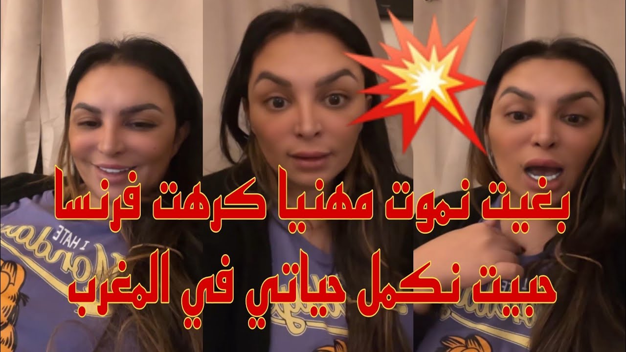 ريبيكا تقص.ف ريفكا وستانلي😱Diva Rebecca