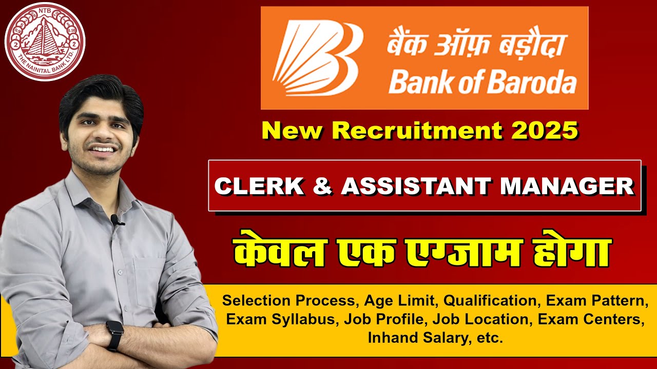 Bank of Baroda Clerk & Assistant Manager Recruitment 2025 | Male & Female | Full Details