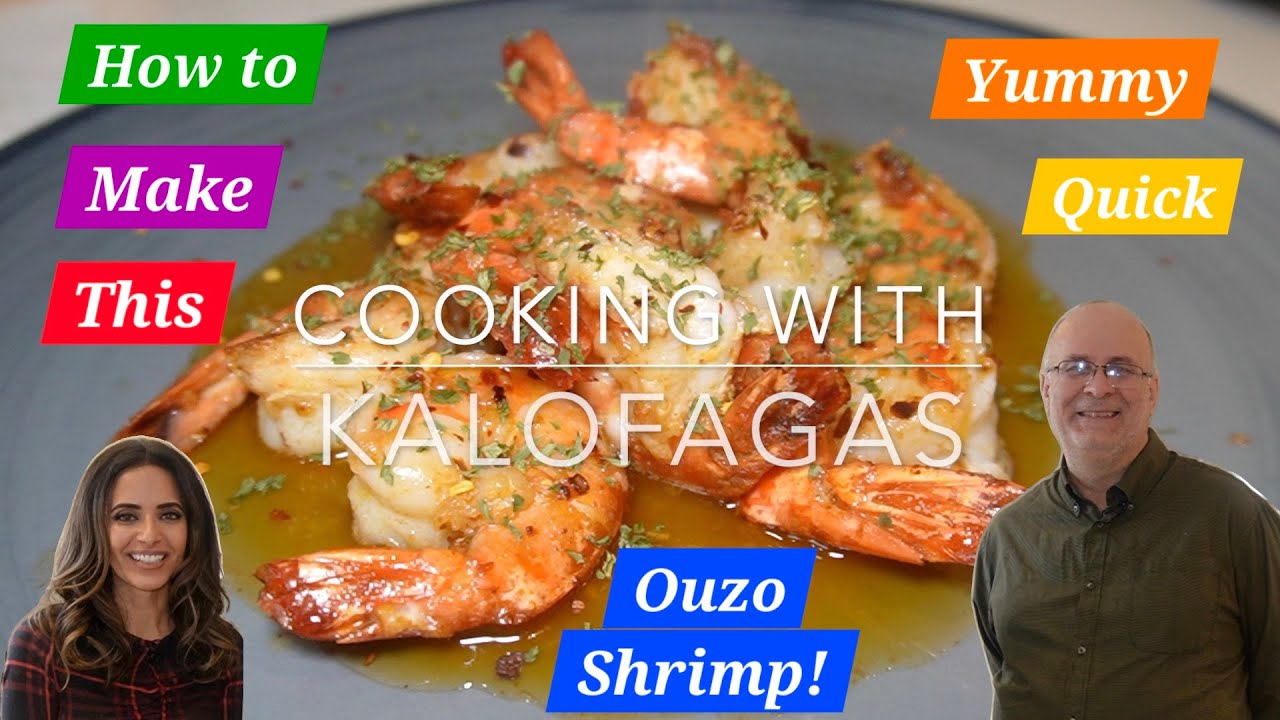 Quick & Easy Recipe for Greek Ouzo Shrimp! (Γαρίδες Με Ούζο)