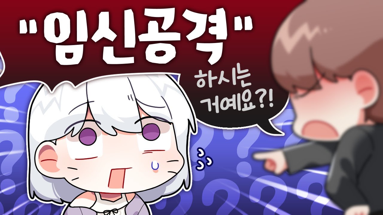 빡침주의⚠️️️MZ세대의 레전드 맞춤법