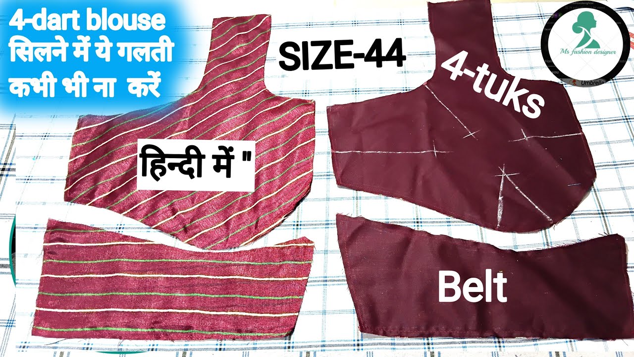 चार टेकिन वाला heavy SIZE || पाईपिन ब्लाउज कि सिलाई!