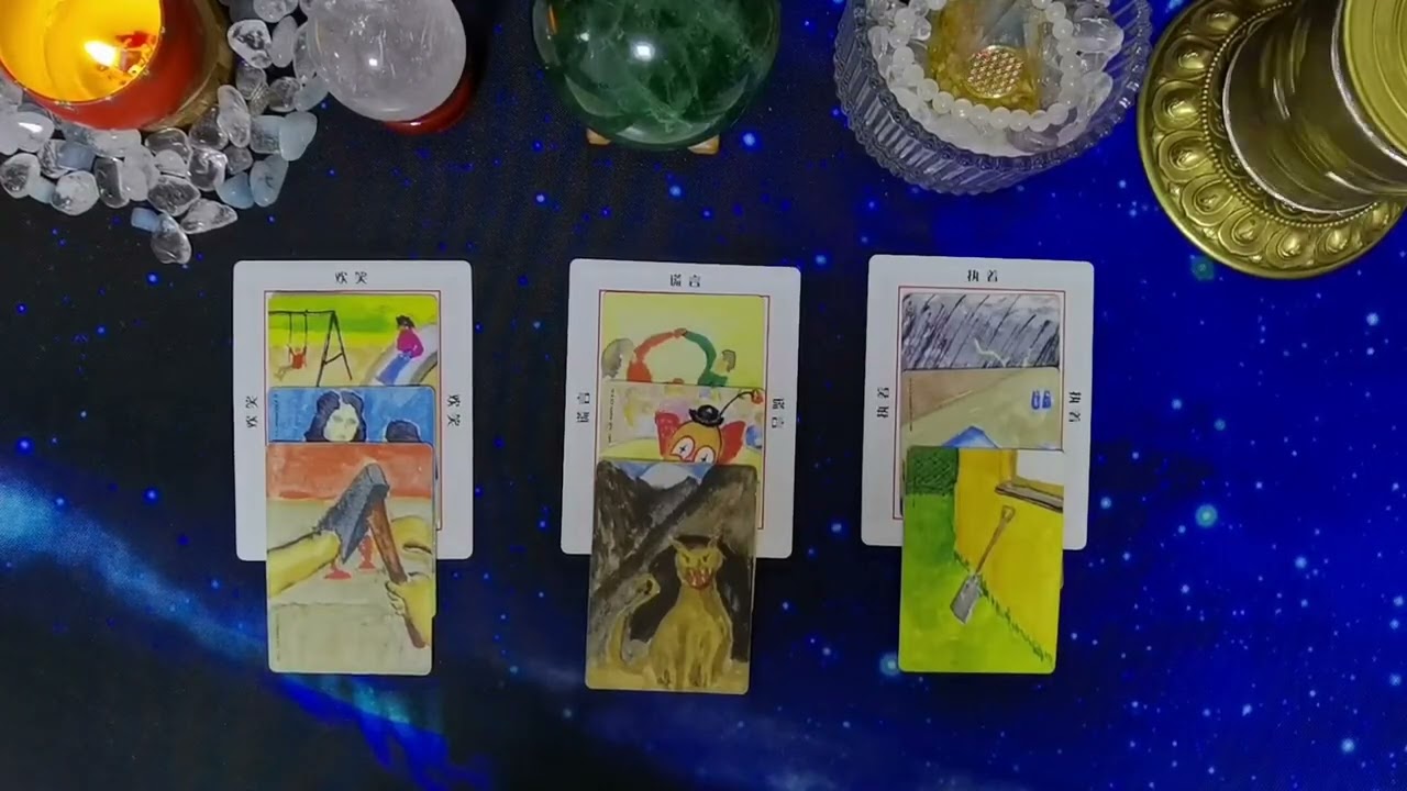 💕无选项～对方心里对你的想法和发展! 🥰TA現在對我的感覺以及對於這段關係的想法_近期發展