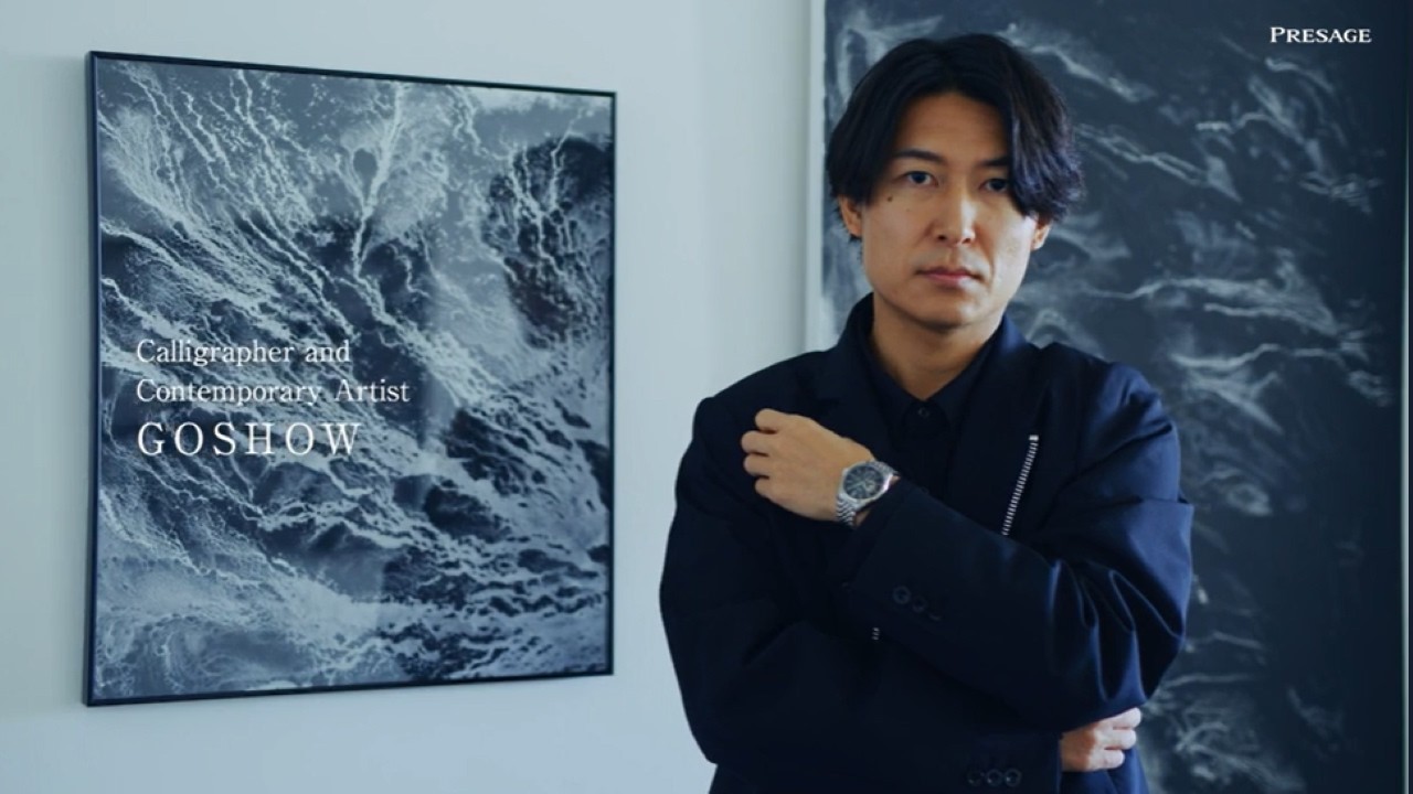 The Presage Museum Interview (Ink Imparts the Beauty of Japan)