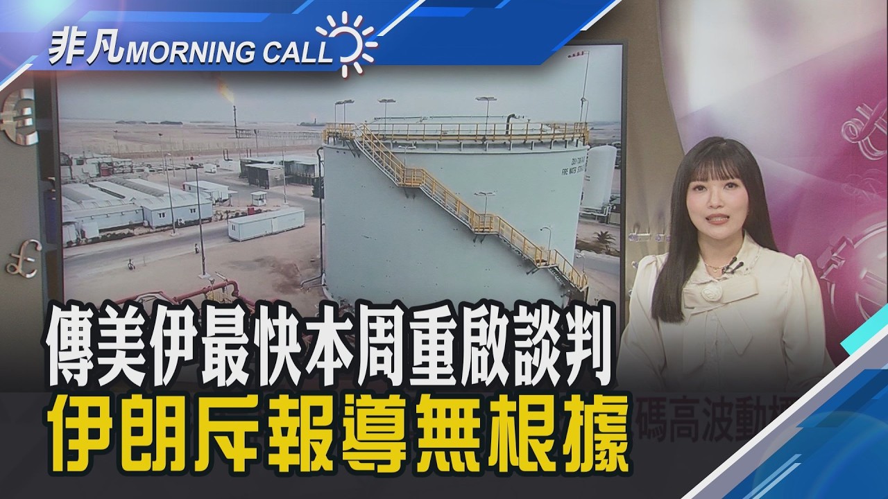 油價打亂