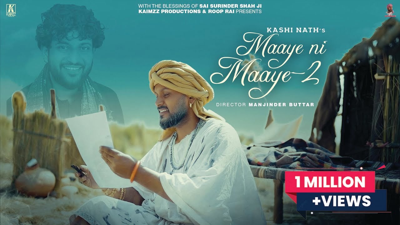 Maaye Ni Maaye 2 -Full Video | Kashi Nath | Sai Surinder Shah ji | Manjinder Buttar | Freak Singh