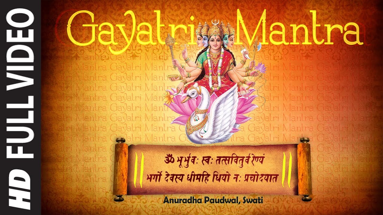 Gayatri Mantra || Kannada Devotional Video Song || By Anuradha Paudwal, Swati Parmar