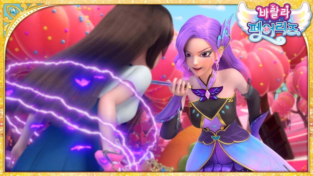[바랄라1] 마법의 열쇠를 찾아라! 외 | 바랄라 페어리즈 | Balala the Fairies | 시즌1 제13~15화