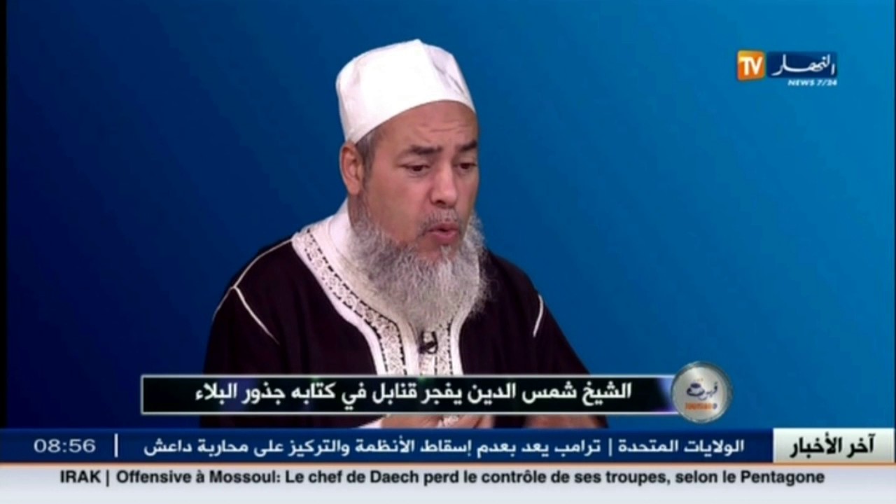 قهوة وجورنان: الشيخ شمس الدين يفجر قنابل في كتابه جذور البلاء