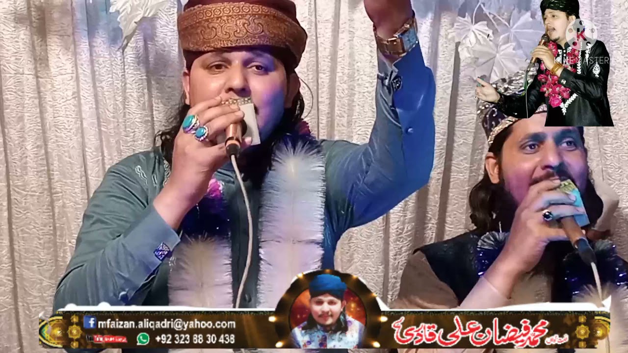 کر دے کرم رب سائیاں کر دے کرم رب سائیاں حمد ۔۔۔۔محمد فیضان علی قادری ۔۔۔۔۔۔ 03238830438☎