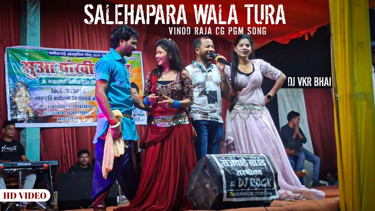 Salehapara Wala Tura | सलेहापारा वाला टुरा | Vinod Raja , Dj VKR BHAI | Cg Program Song |Cg Pgm Song