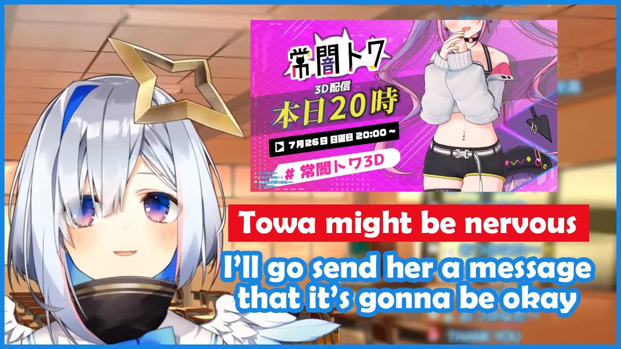 Kanata the Always-Thoughtful Angel, Checking on Towa [Amane Kanata]