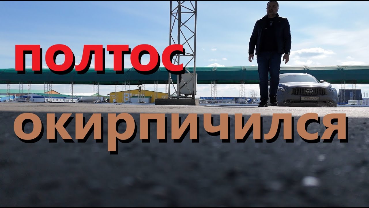 INFINITI FX50  ОЖИВЛЕНИЕ