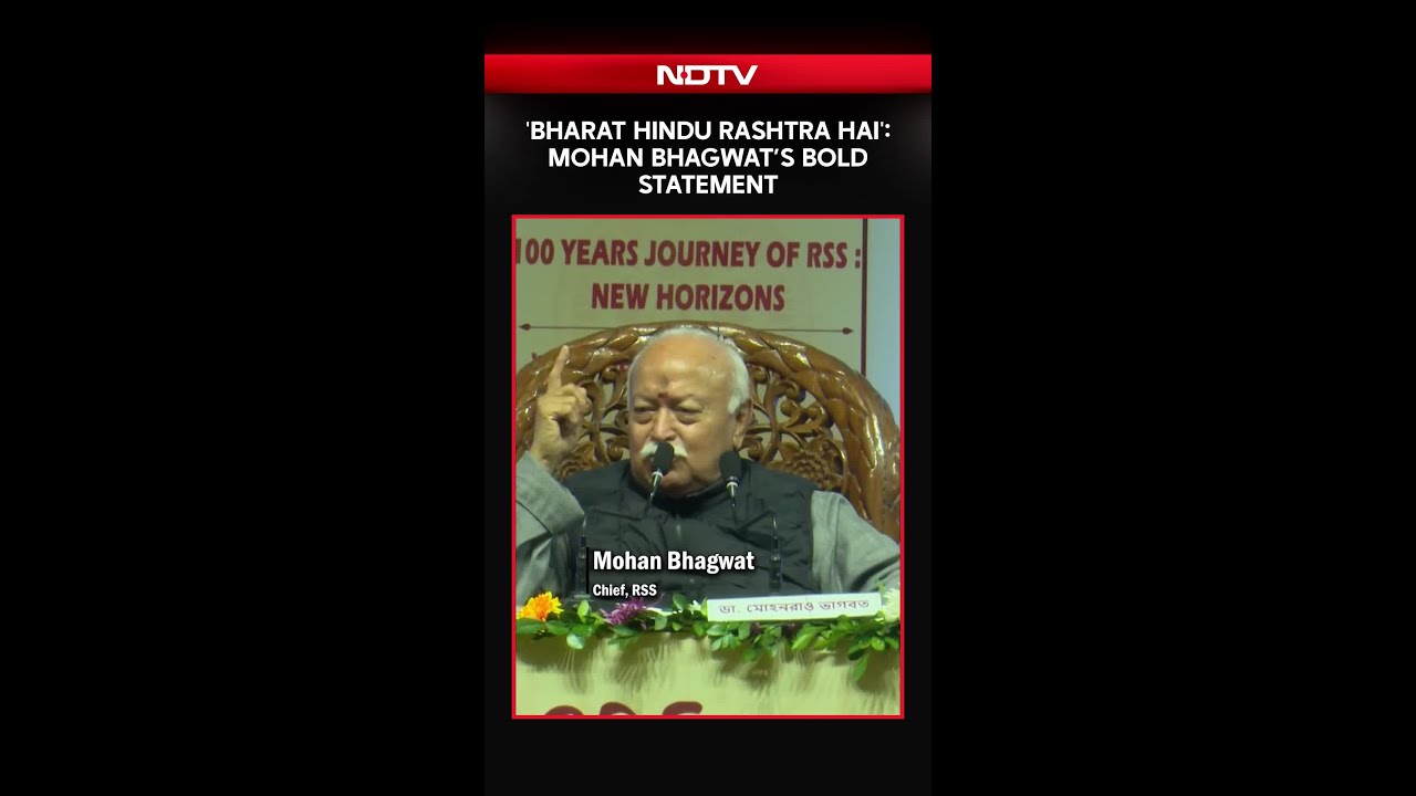 'No Constitutional Approval Needed': RSS Chief Mohan Bhagwat Says 