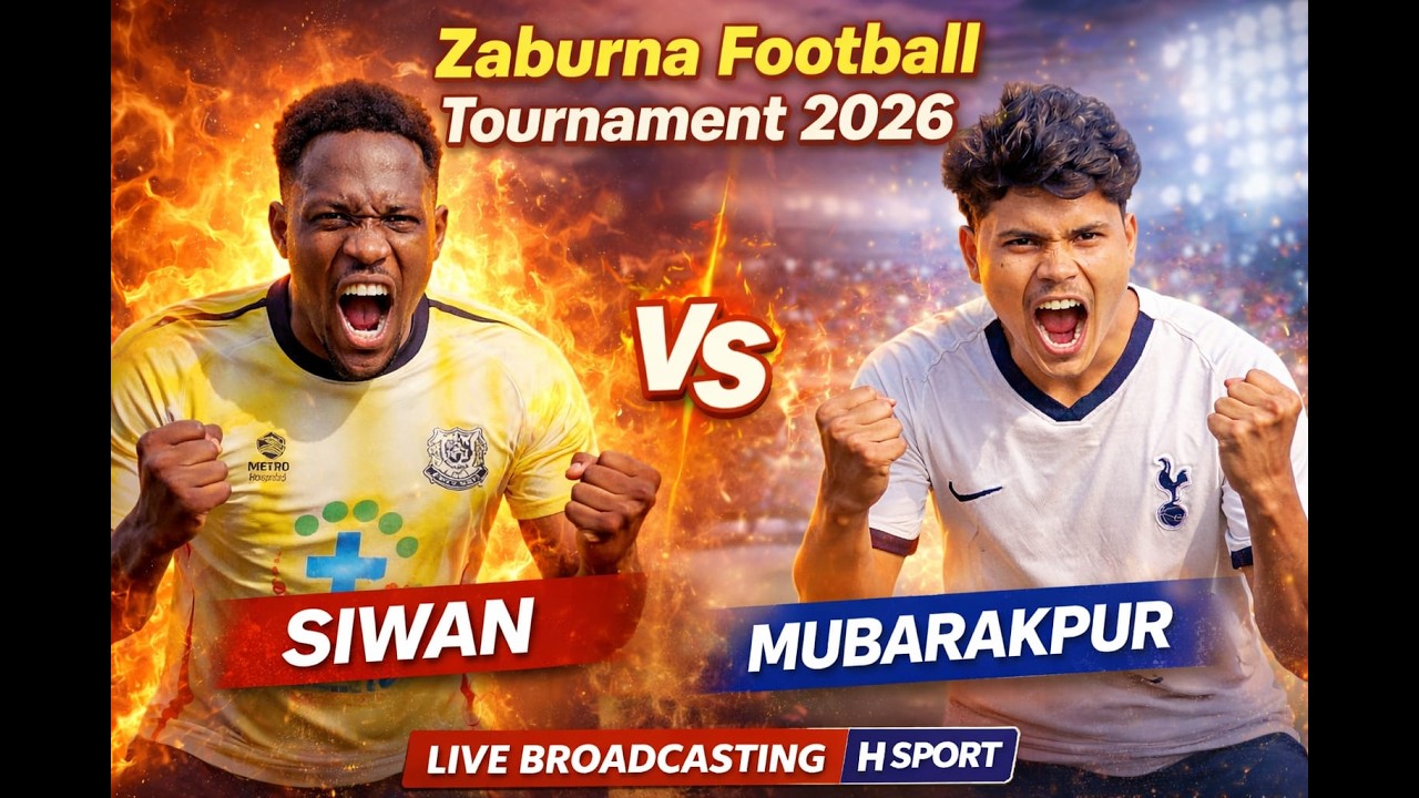 Zburna Footballl Tournament 2026 || Siwan vs Mubarakpur