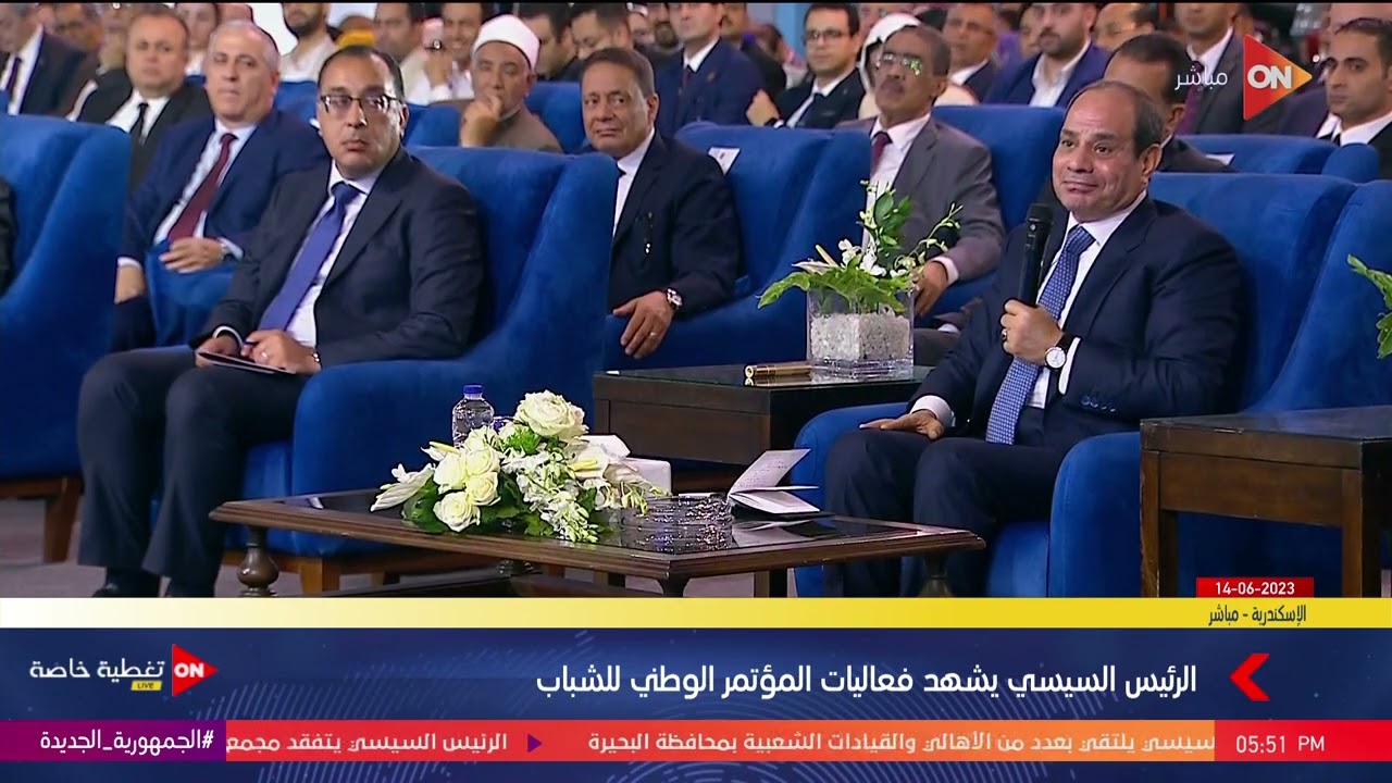 الرئيس السيسي للنائب عبدالمنعم إمام: أختلف معاك في كلمة معارضة.. احنا كلنا واحد