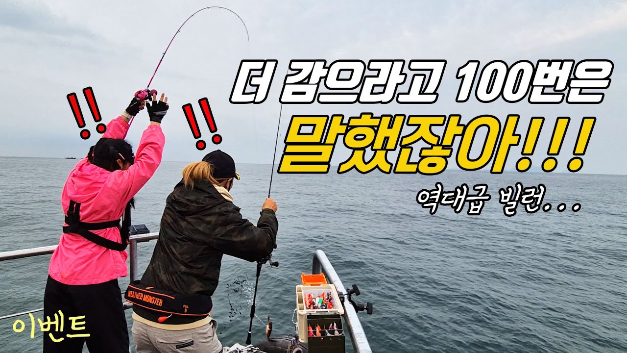이런 거 하나만 있으면 갑오징어 낚시 종결입니다.