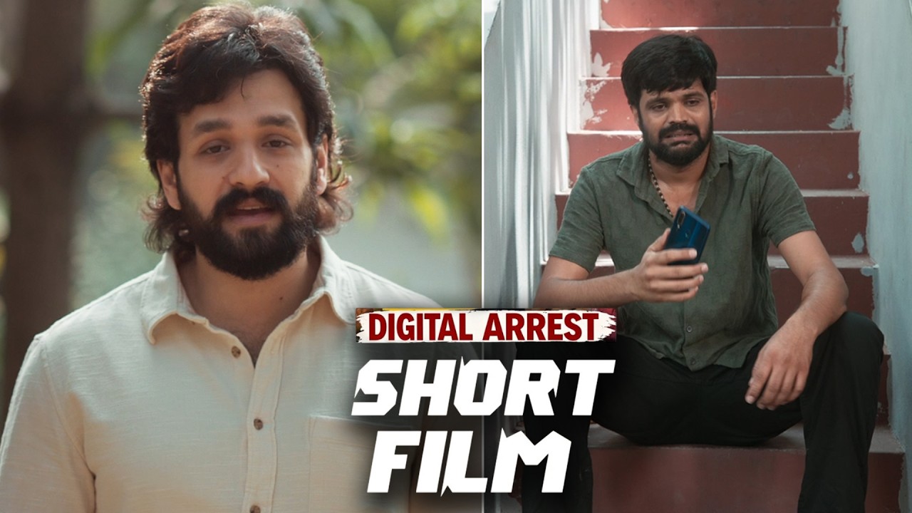 Digital Arrest - Short Film | Akhil Akkineni & Mahesh Achannta Short Film On Instant Loan Fraud