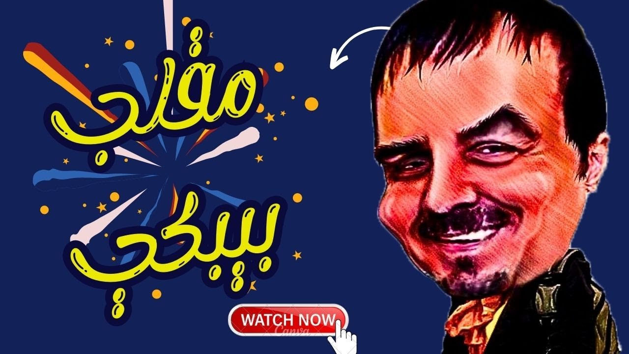 اقوى مقالب زياد سحتوت بالصبايا .. السكرتيرة صارت تبكي
