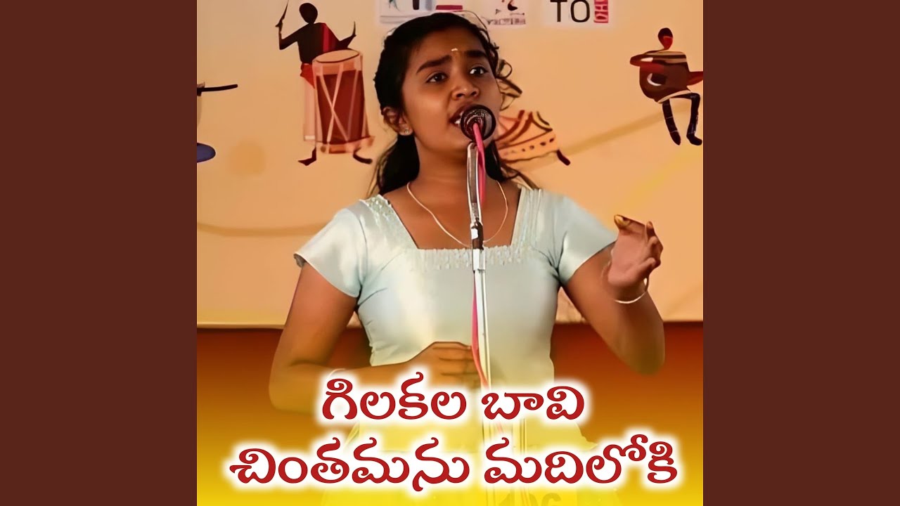 Gilakala Bavi Chintamanu Madiloki