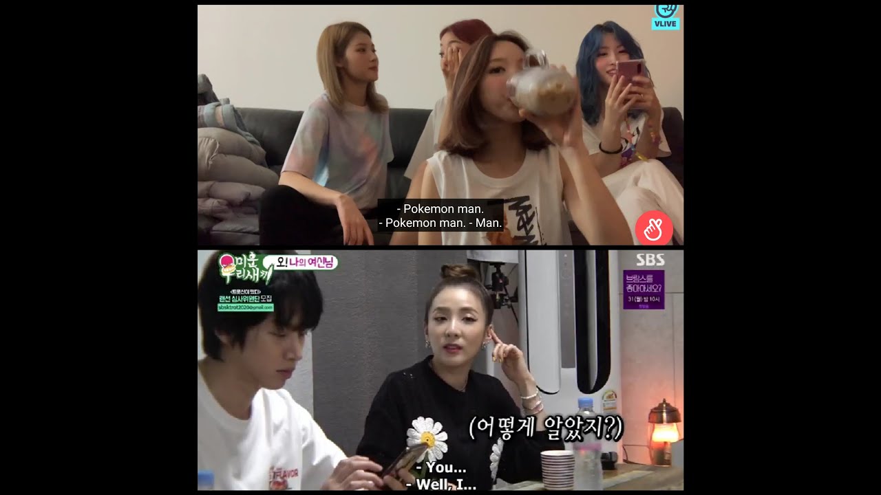 MoChul crumbs after their dating news was released 3.0