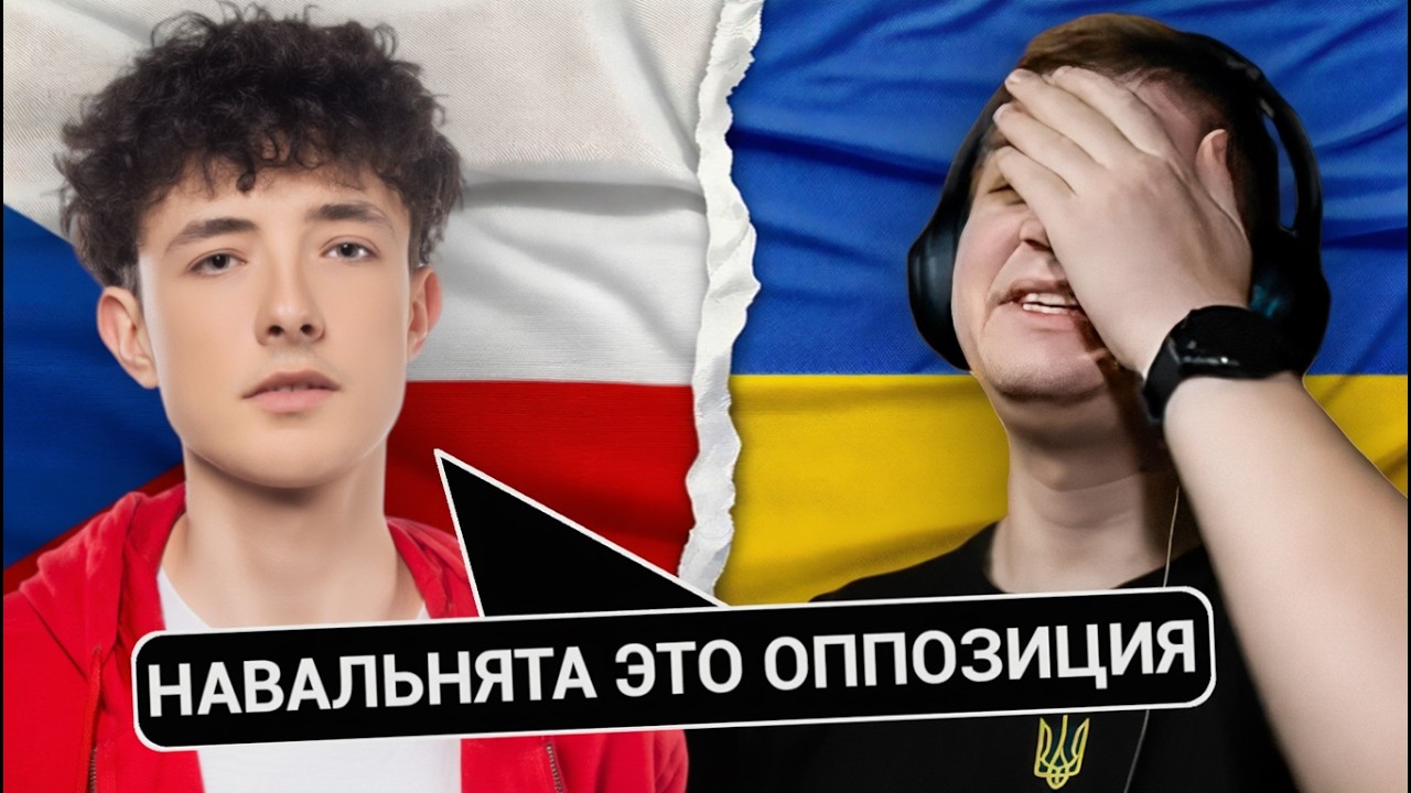 Множка базы для чеха по Украине и Израилю
