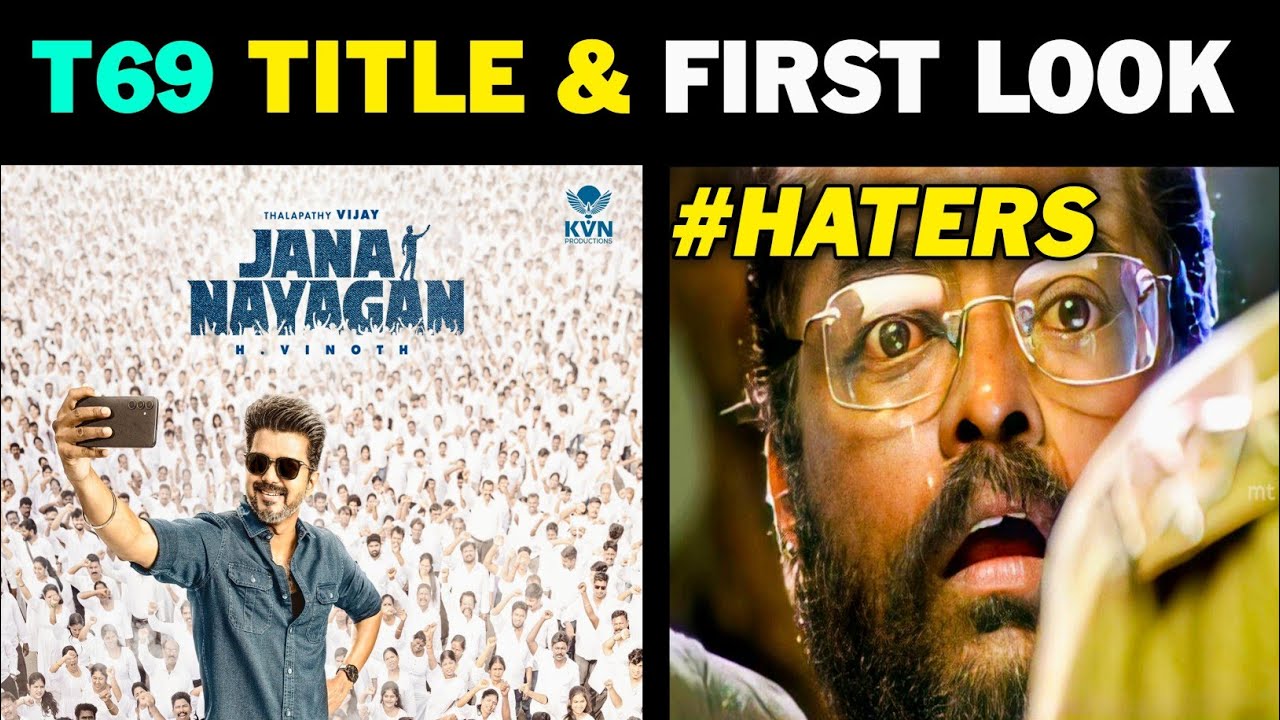 T69 First look & Title | T69 first look reaction| Vijay | H Vinoth | #JanaNayagan First look troll