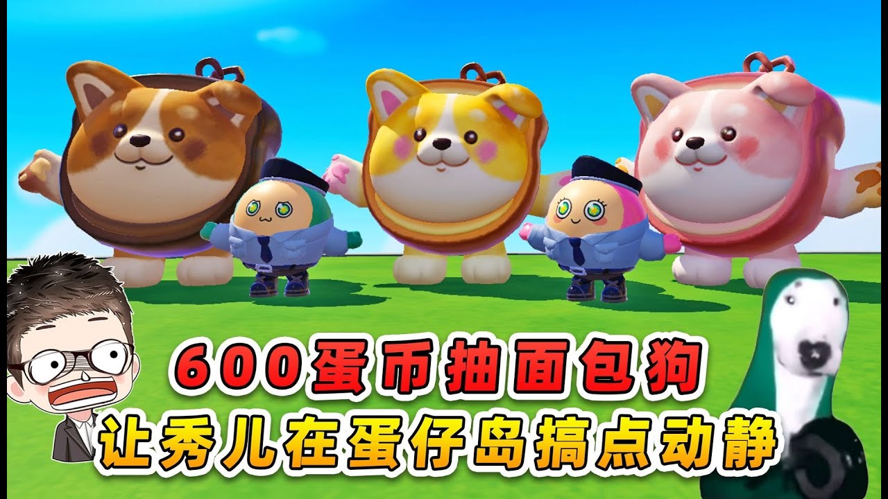 蛋仔派对：秀儿假装被卡在时光隧道，浪哥伸手救援时会遭遇什么？