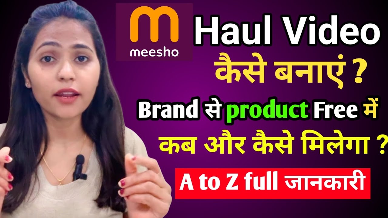 meesho haul video kaise banaye | haul video kaise banae | haul video kaise start kare | haul video 