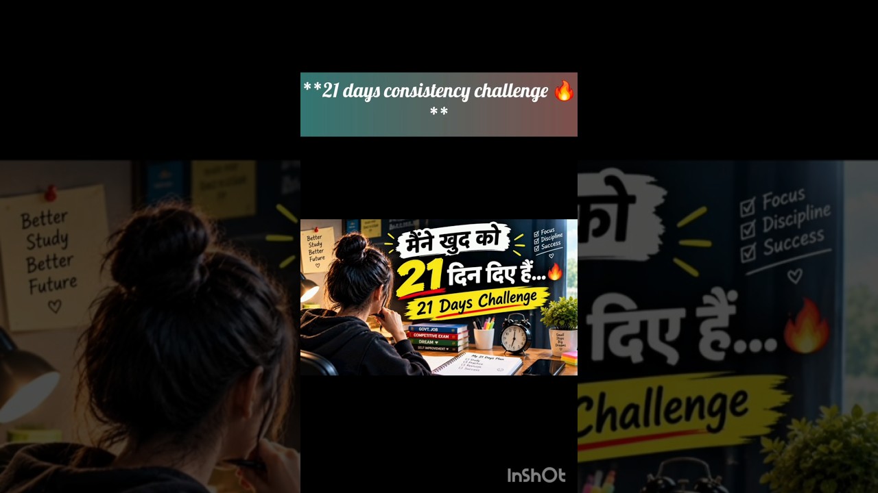 Bjrang baan| reet news today |21 Days Challenge Journey 🚀&rdquo;  👉 मैंने खुद को 21 दिन दिए है |#21Days