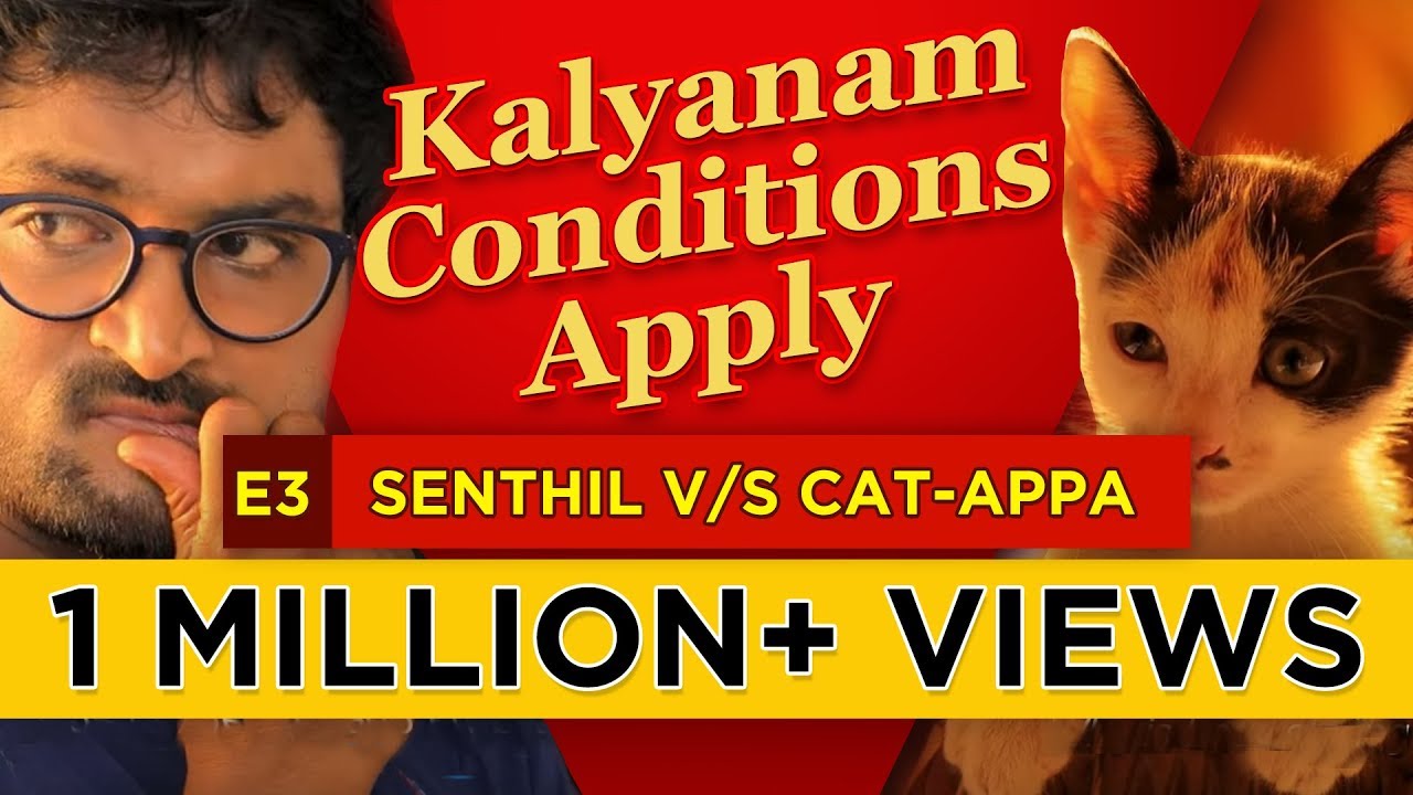Kalyanam - Conditions Apply | Episode 3 - &lsquo;Senthil v/s Cat-appa&rsquo; | Mirchi Senthil & Sreeja