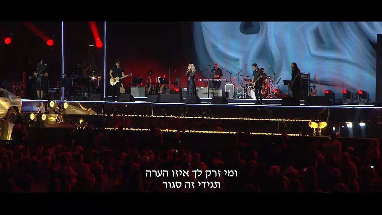 היהודים - קח אותי - LIVE | טקס הזיכרון הלאומי 07.10