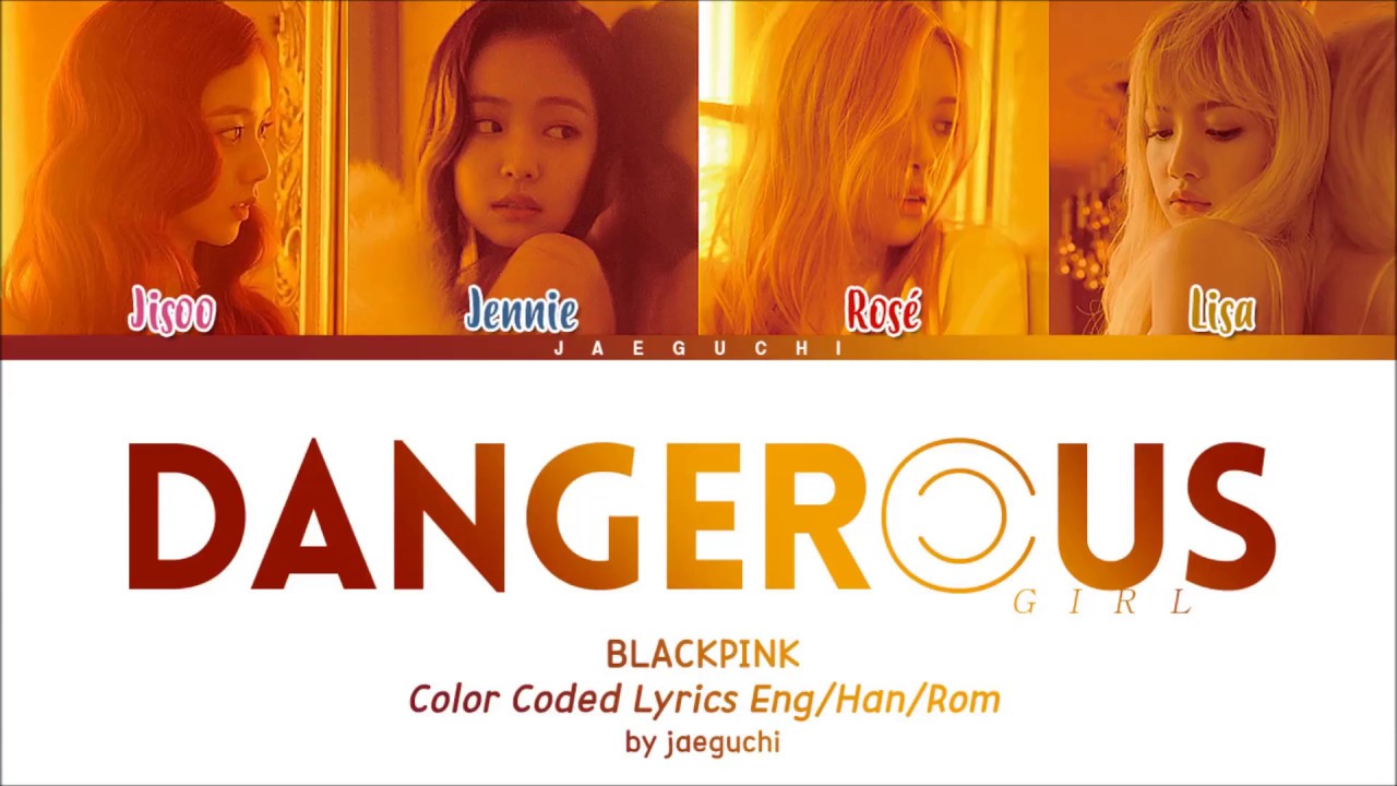 HOW WOULD BLACKPINK SING 'DANGEROUS GIRL' BY 상승세
