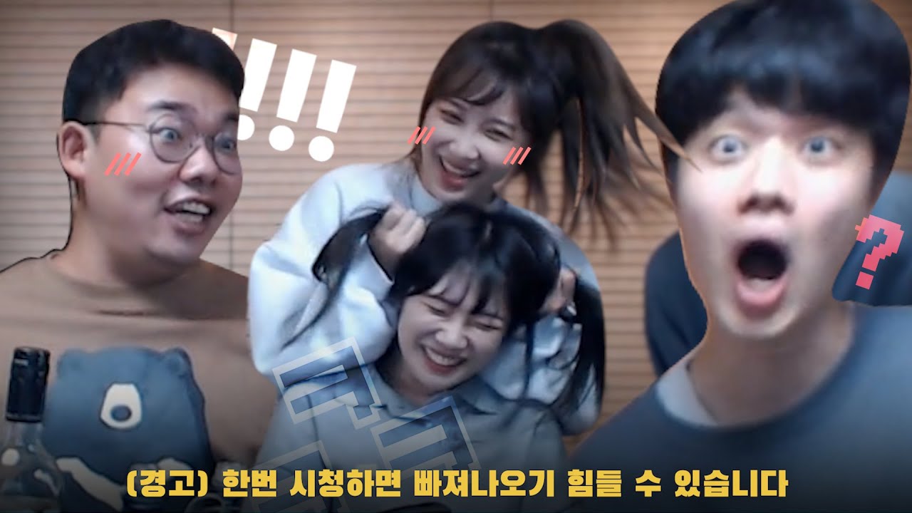 🐶 될 때까지 마시는 총체적 난국의 술먹방       [풀타임 레전드 꼭보셈ㅋㅋ]
