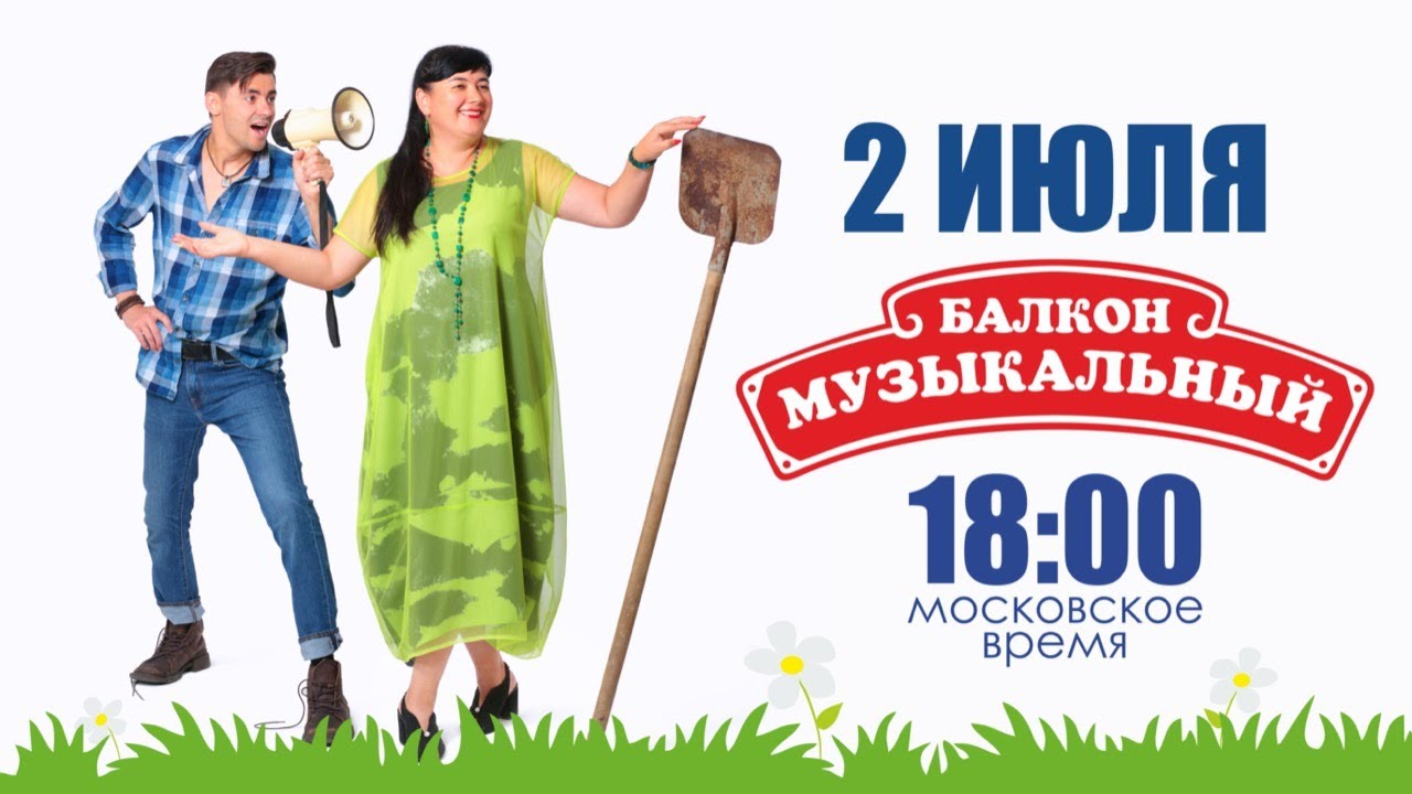 Гармонист зовёт народ, все бросайте огород! #44