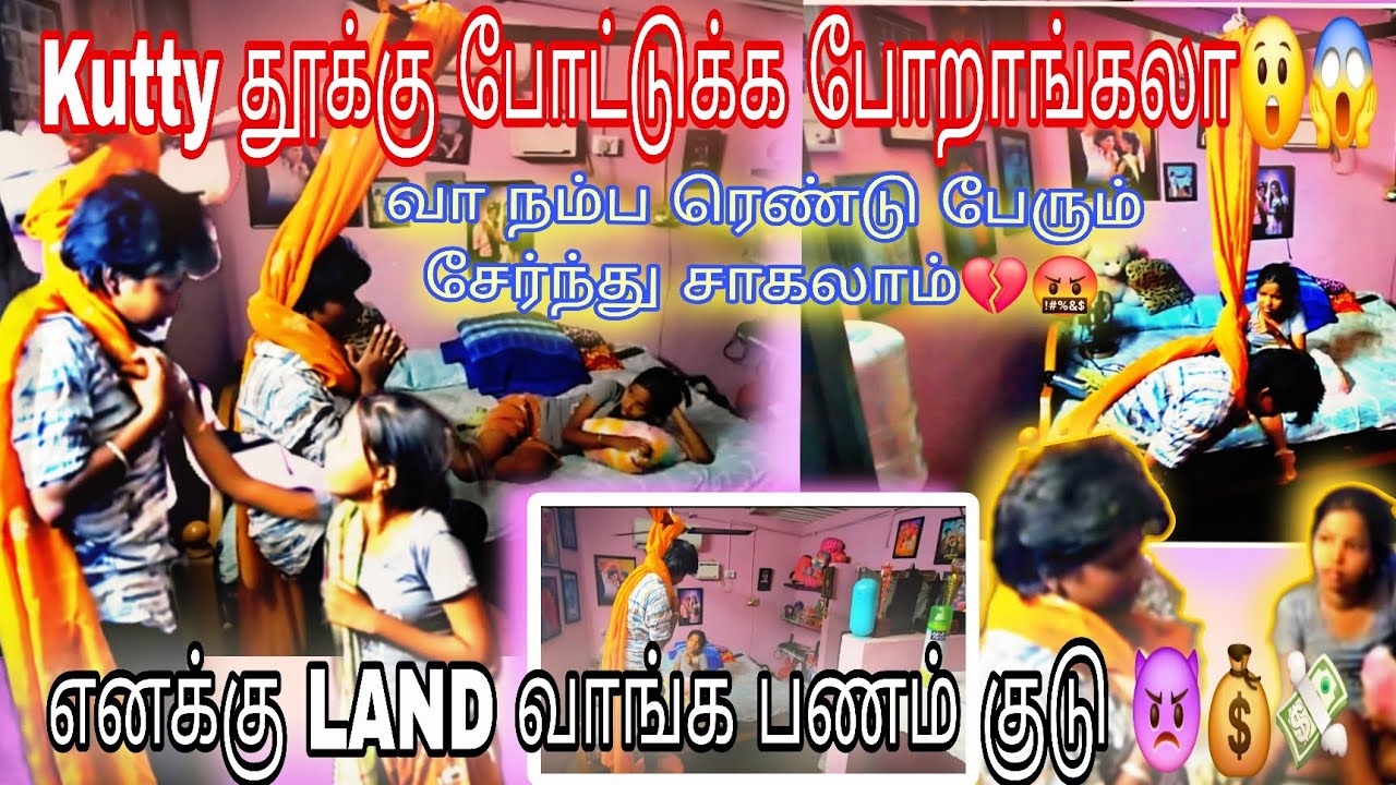 KUTTY இப்படி ஒரு முடிவுக்கு வருவாங்கனு நா நினைக்கல💔😱😲🚫!!!#kuttyangel #love #prankvideo #funny #funny