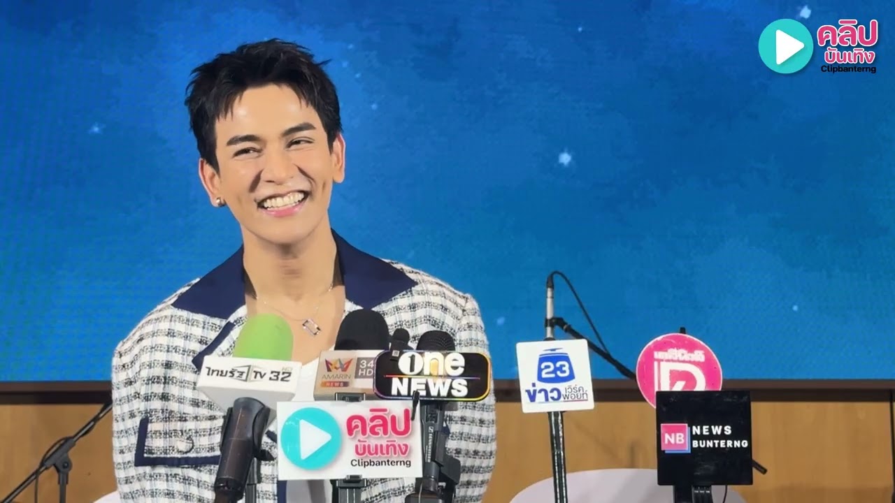 “กัน นภัทร”ฉลองวันเกิดครบรอบ 35 ปีแฮปปี้ทุกอย่าง เผยโมเมนต์“ฐิสา”เซอร์ไพรส์วันเกิดเป็นปีที่ได้คุยกัน