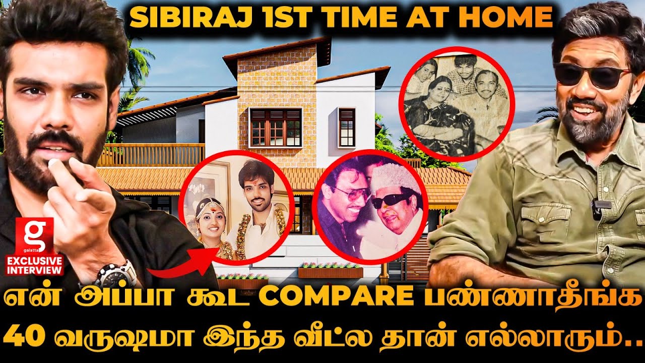 Sibiraj at Home:🏡 என்னோட சம்பளம் எவ்ளோ தெரியுமா? 😱அப்பா - Goundamani Friendship..😍 | TEN HOURS