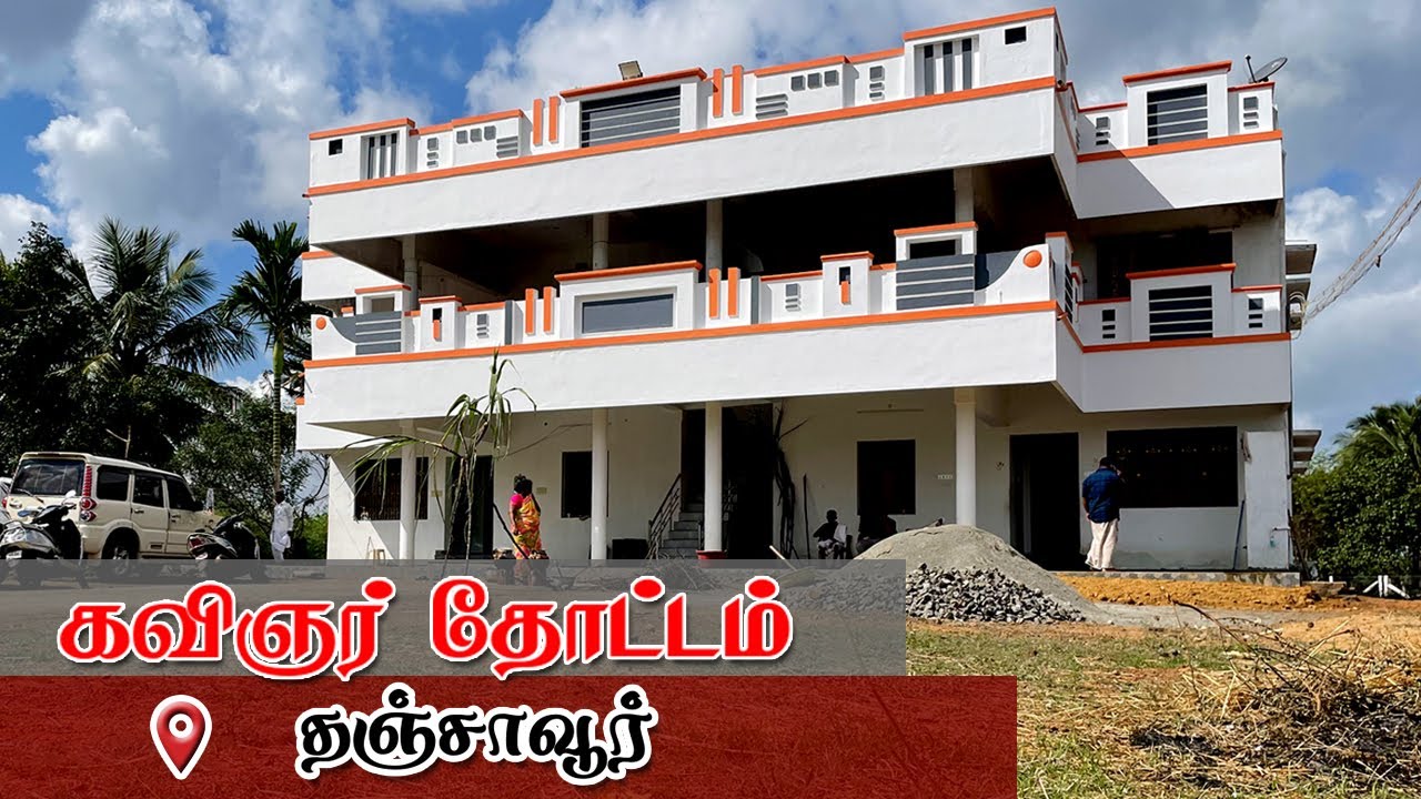தஞ்சாவூர்- கவிஞர் இல்லம்  | Kannika | Snehan | Sneham Talks | #home  #snehamtalks #kannika #snekan