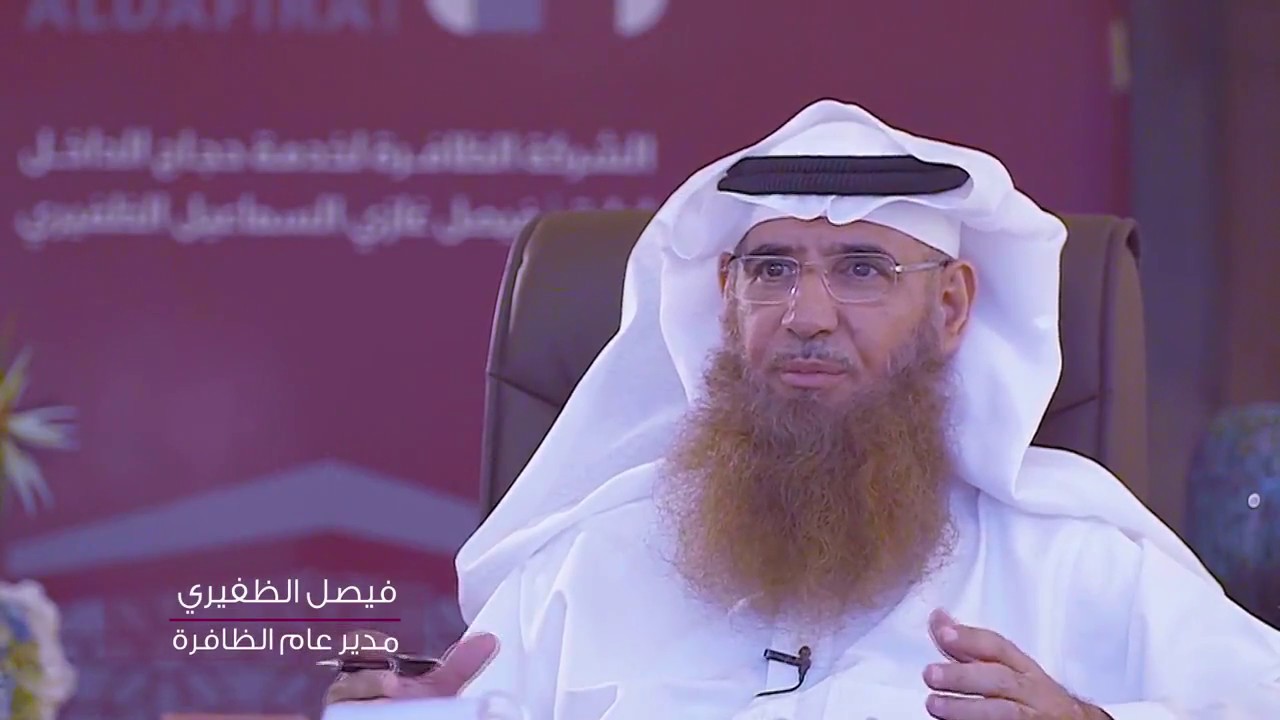 الشركة الظافرة لخدمة حجاج الداخل