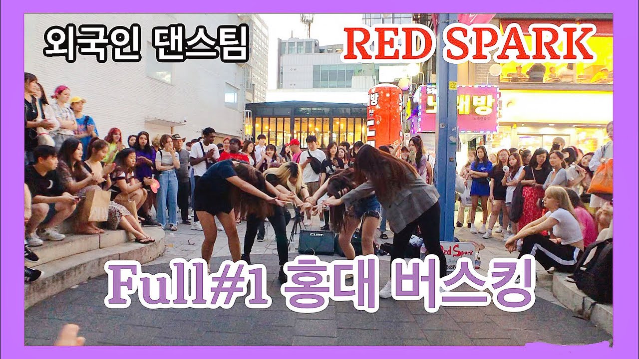 190828  [K-POP in Public] Full#1  