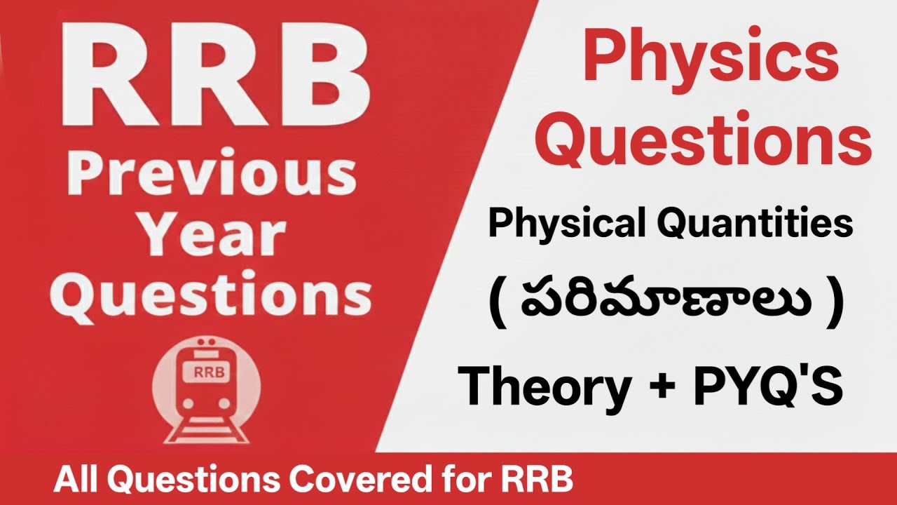 RRB | Physics previous year questions| Physical quantities in telugu #rrb #exams #physics