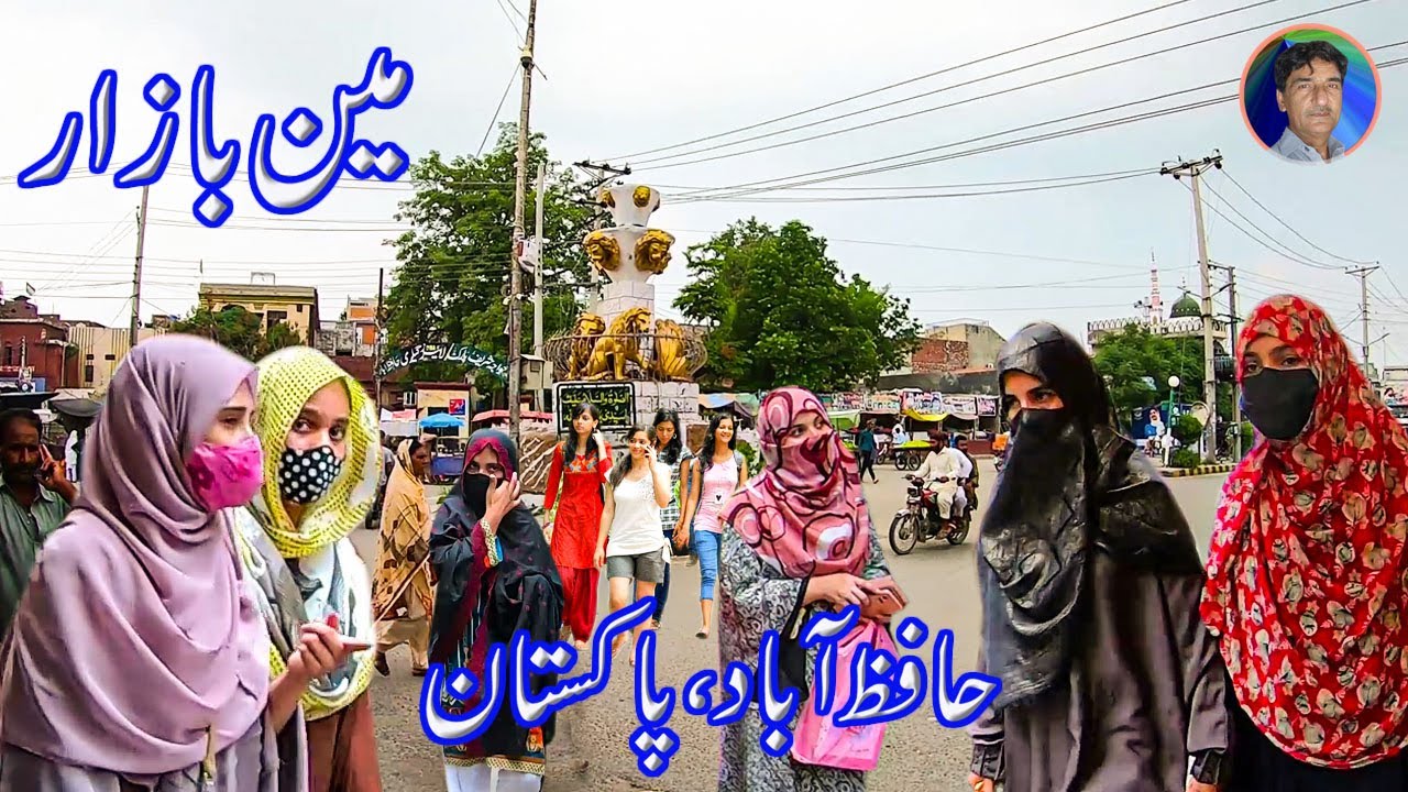4K WALKING TOUR MAIN MARKET HAFIZABAD PAKISTAN / City walking tour / مین بازارحافظ آباد شہر