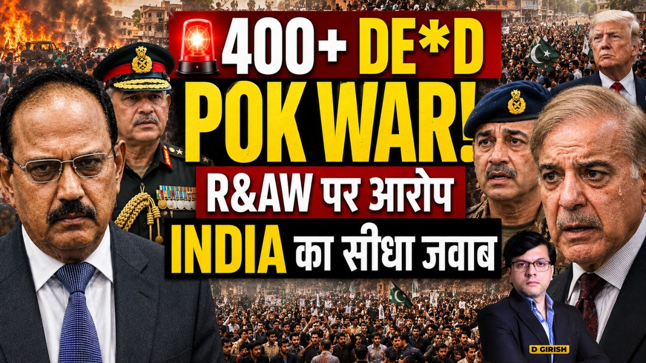 🚨POK ALERT - AJIT DOVAL BLAMED | MUNIR की नींद उड़ी | ARMY CHIEF - 2 FRONT WAR | B'DESH PICKS CHINA