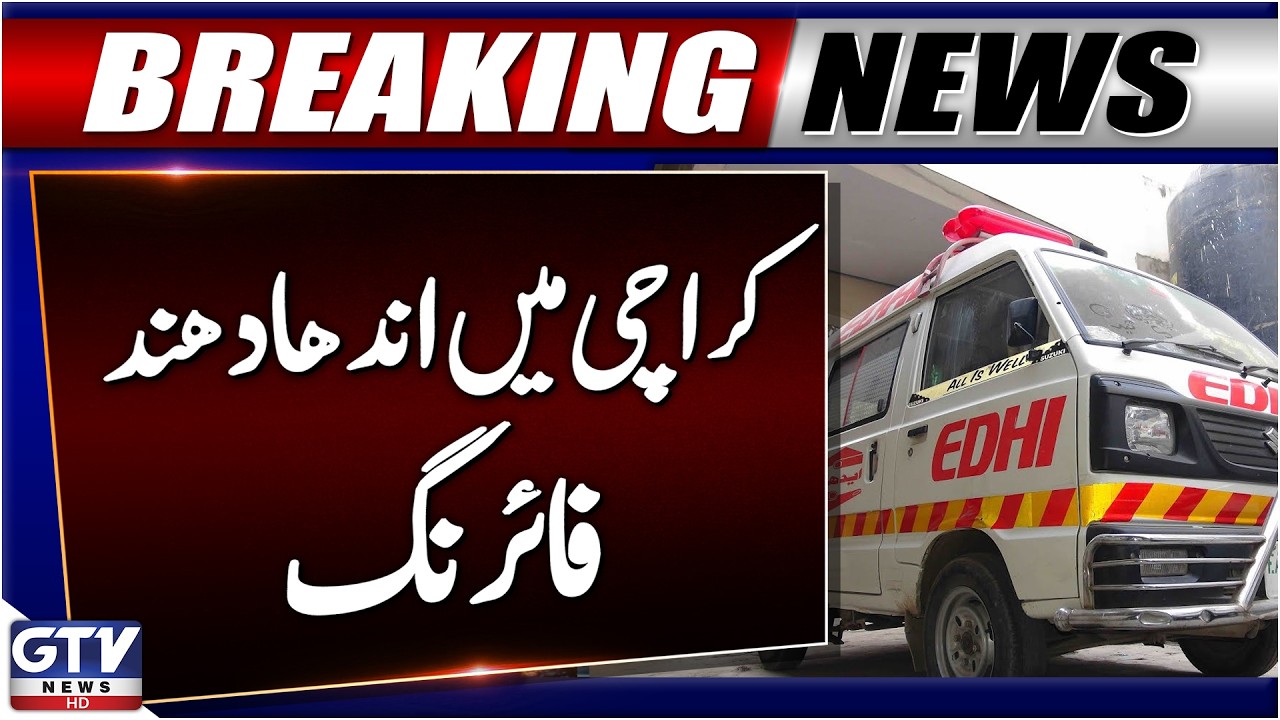 Police Encounter in Orangi Town Karachi | Karachi Today Firing Incident | Breaking News