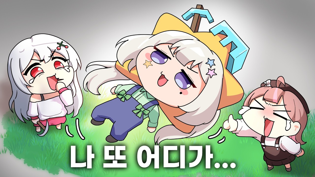누가 마크 다이아를 이렇게 많이 캐냐고 [마인크래프트 : 틈새 다이아 1화]