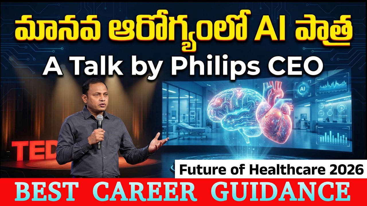 The role of AI in human health: A Talk by Philips CEO